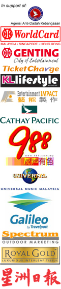 Concert sponsor