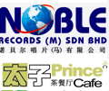 Noble Record & Prince Cafe